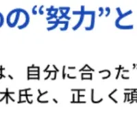 アルムナイセミナー開催