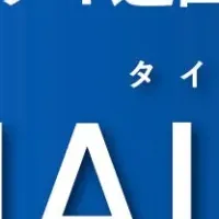 タイ進出サポート