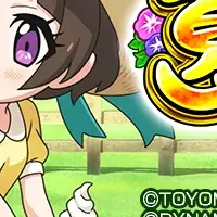 スロパチの新時代到来