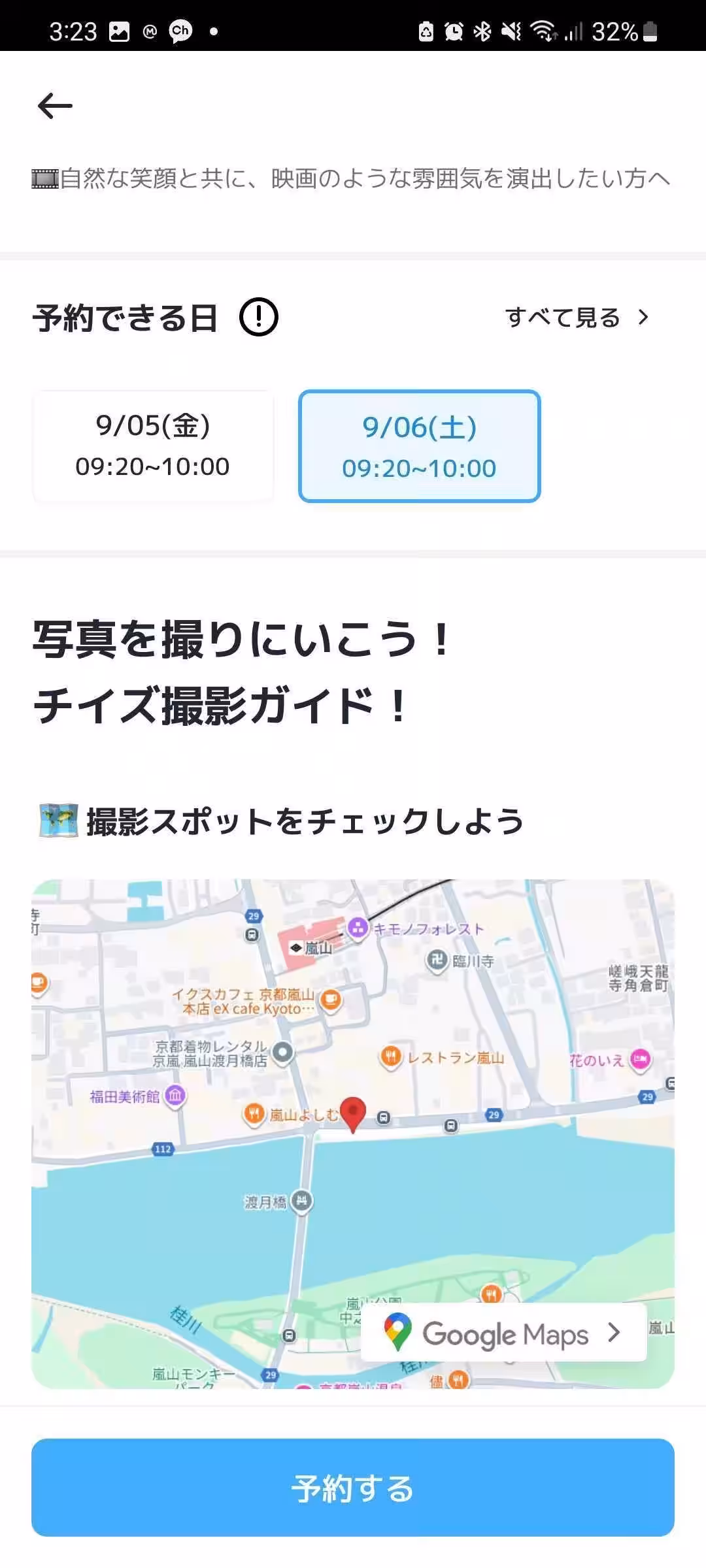 画像3