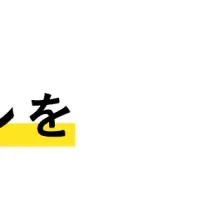 ココモーラの保険新設