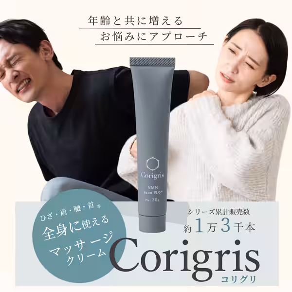 画像3
