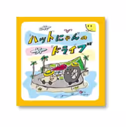 画像9