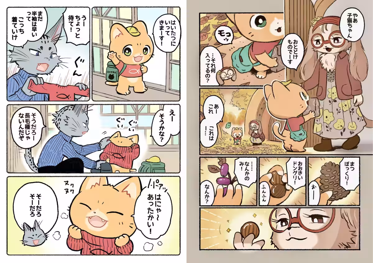 画像3