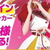 推しの子コラボ