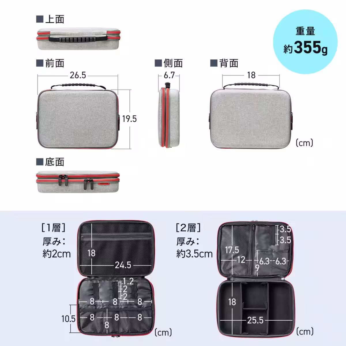 画像11