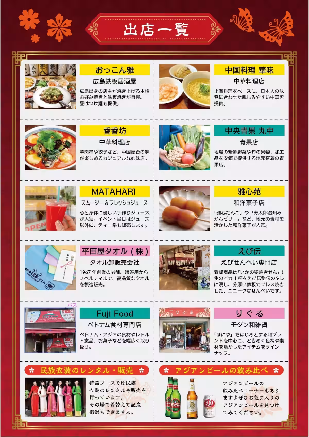 画像22