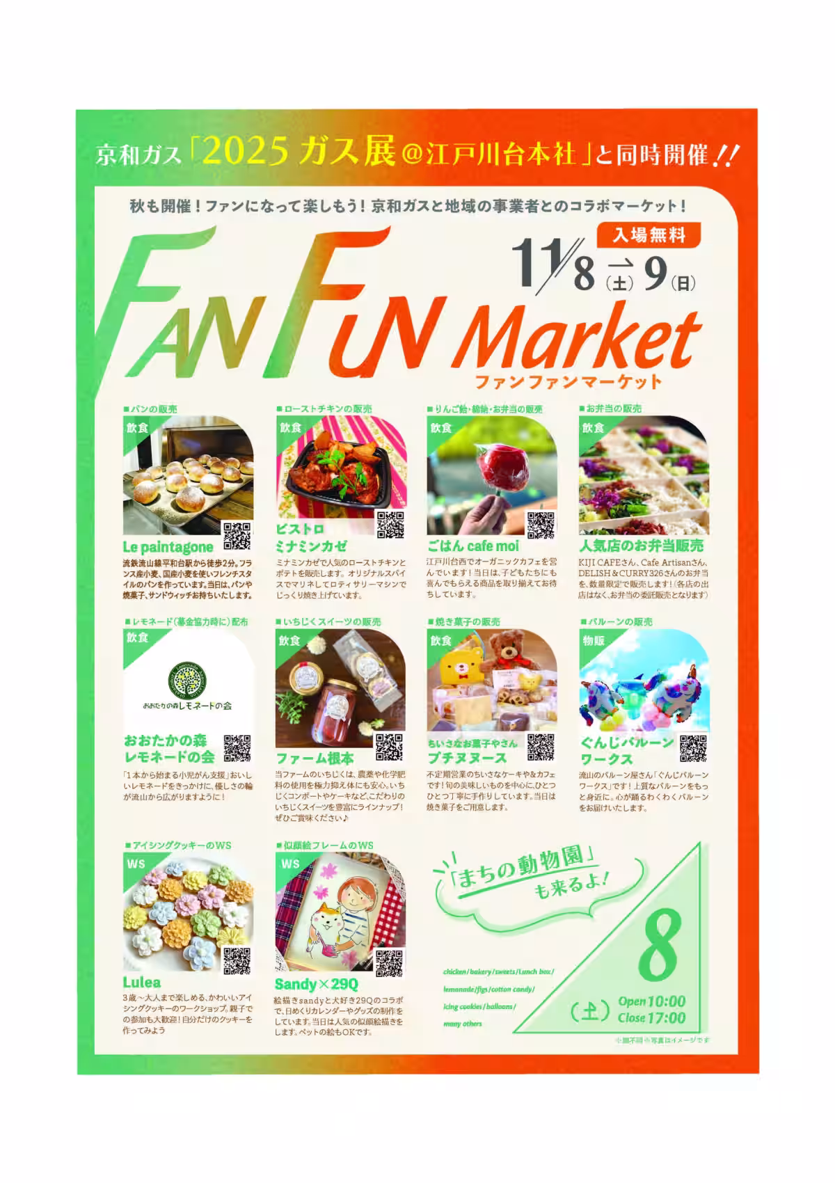 画像6