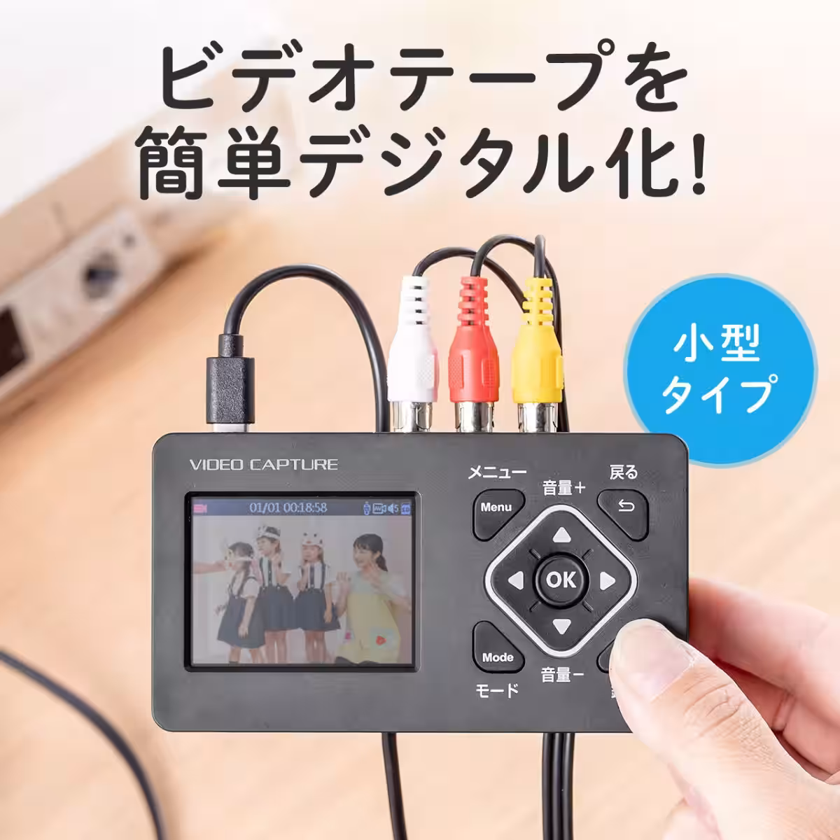 画像3