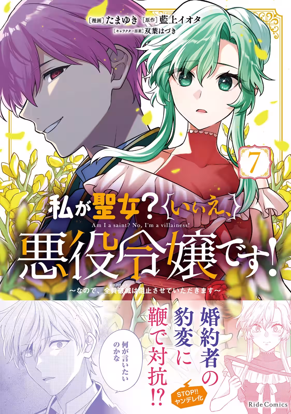 画像1