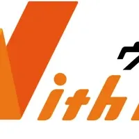 グロースピッチの魅力