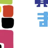 あしたの賃貸シンポジウム