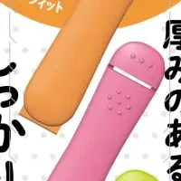 パチックがリニューアル