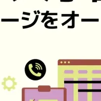 事務職評価特集