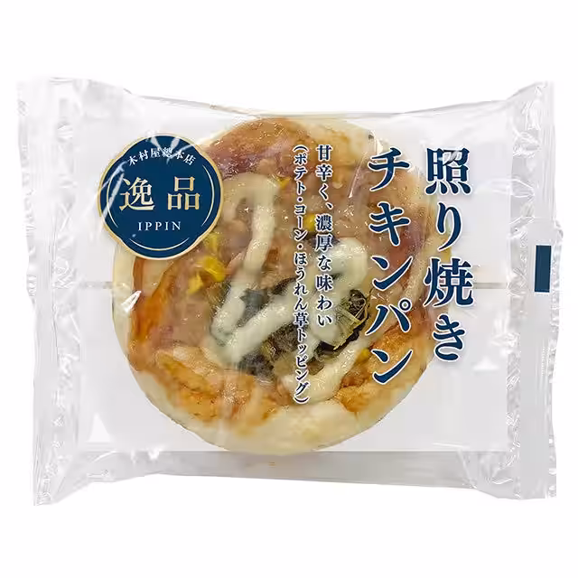 画像2