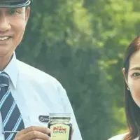 中井貴一の新CM