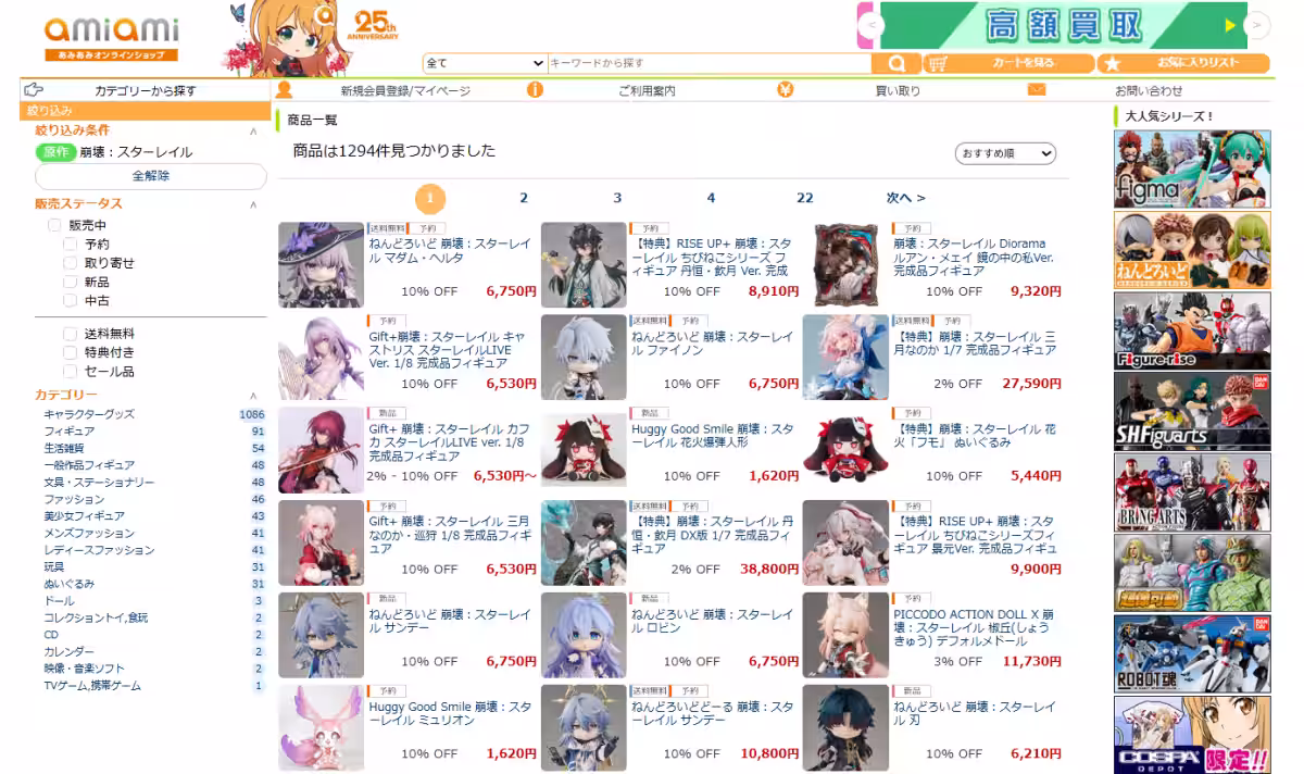 画像21