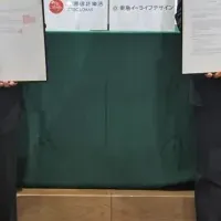 シニア住宅事業進出