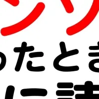 新刊「パーキンソン病」