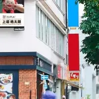 気候変動対策