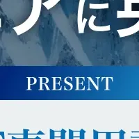 エンジニア向け英語学習