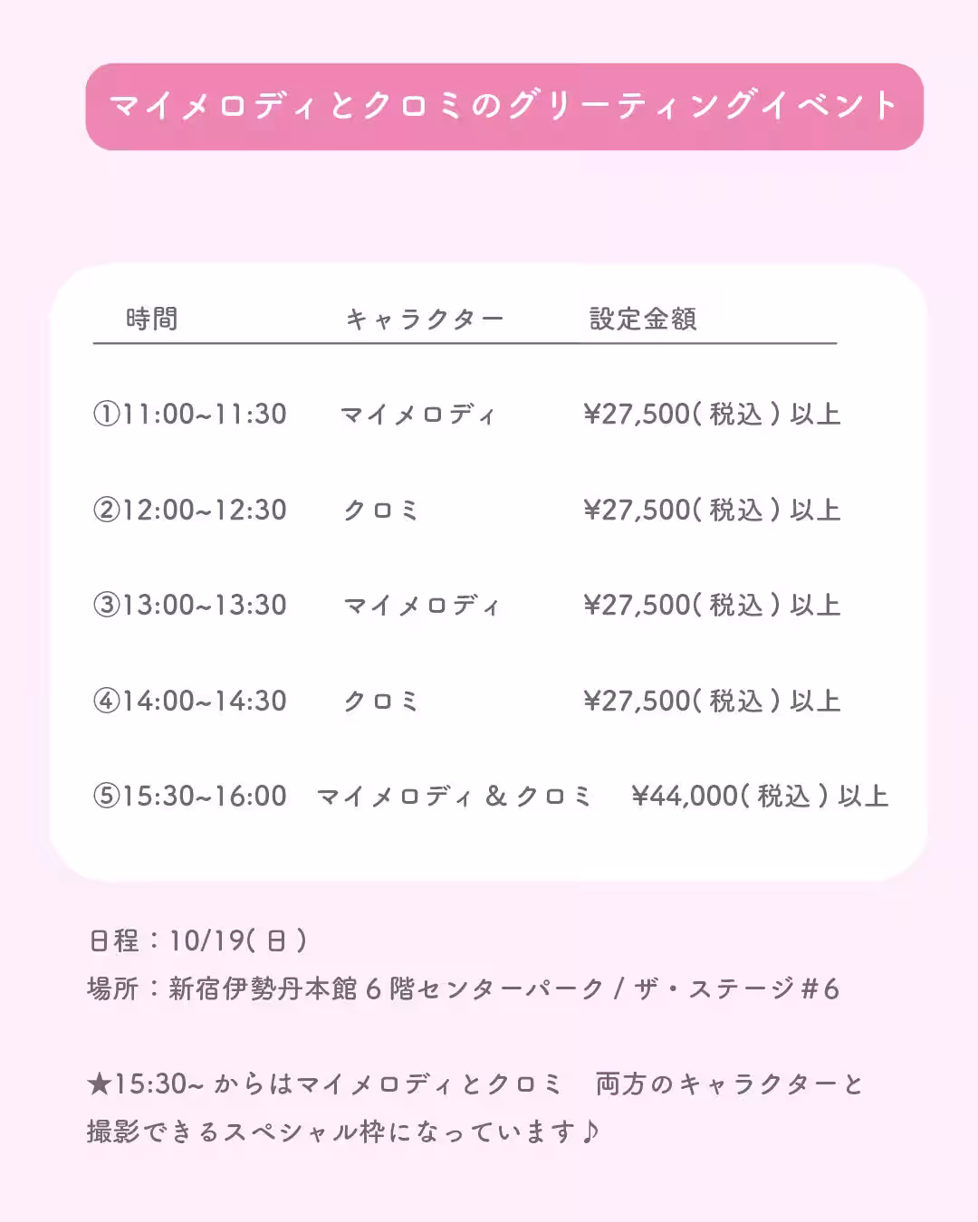 画像19