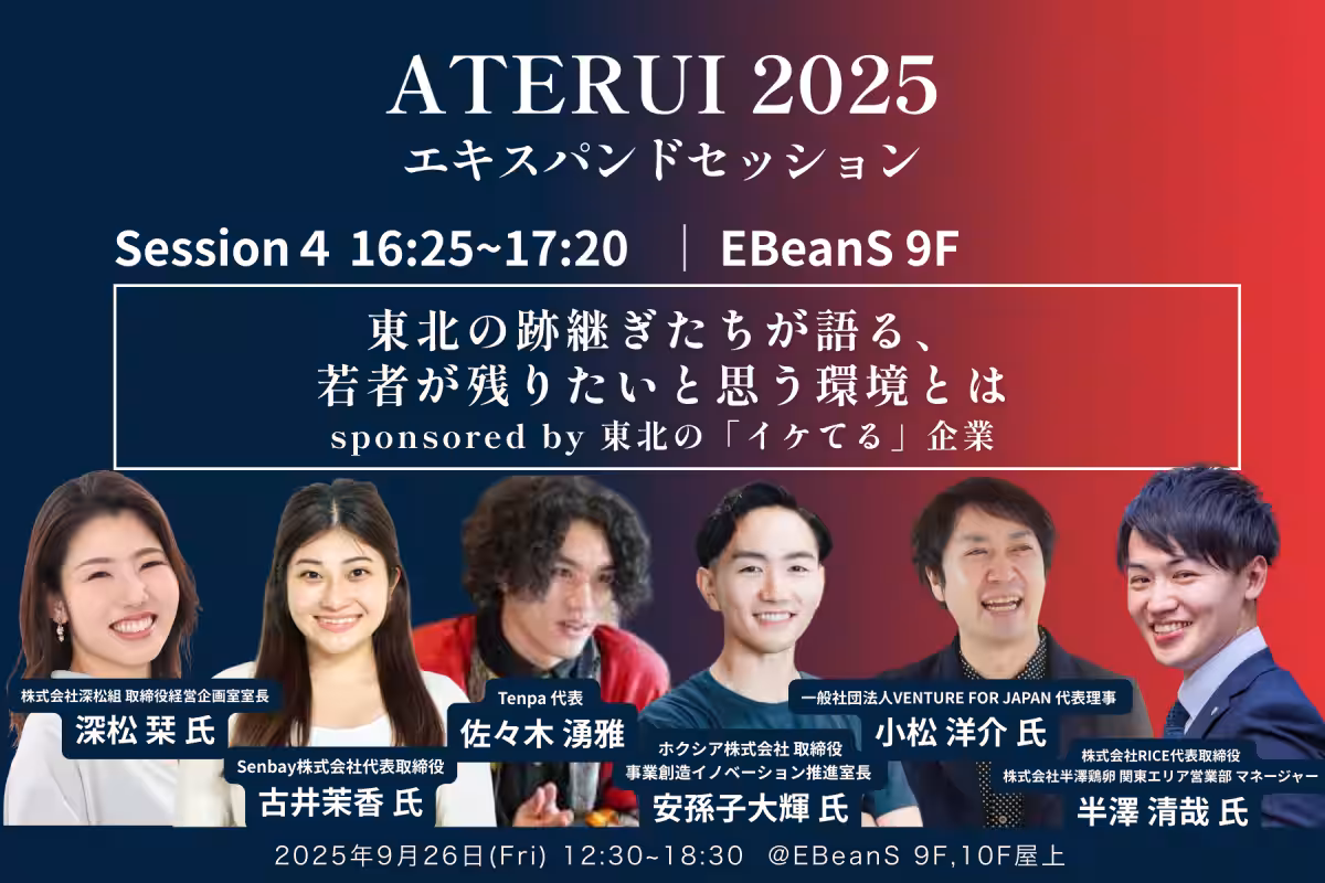 画像20