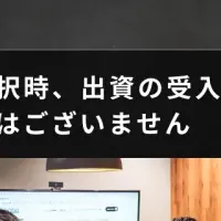 東京駅のビジネス支援