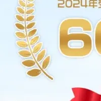 デジユーア姿勢サポーター