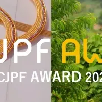 CJPFアワード2026