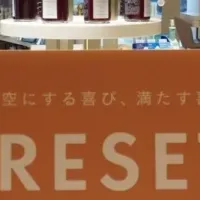 腸活ファスティング