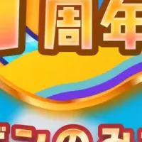 『Faaast Penguin』1周年！