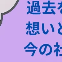 死者代表総理の物語
