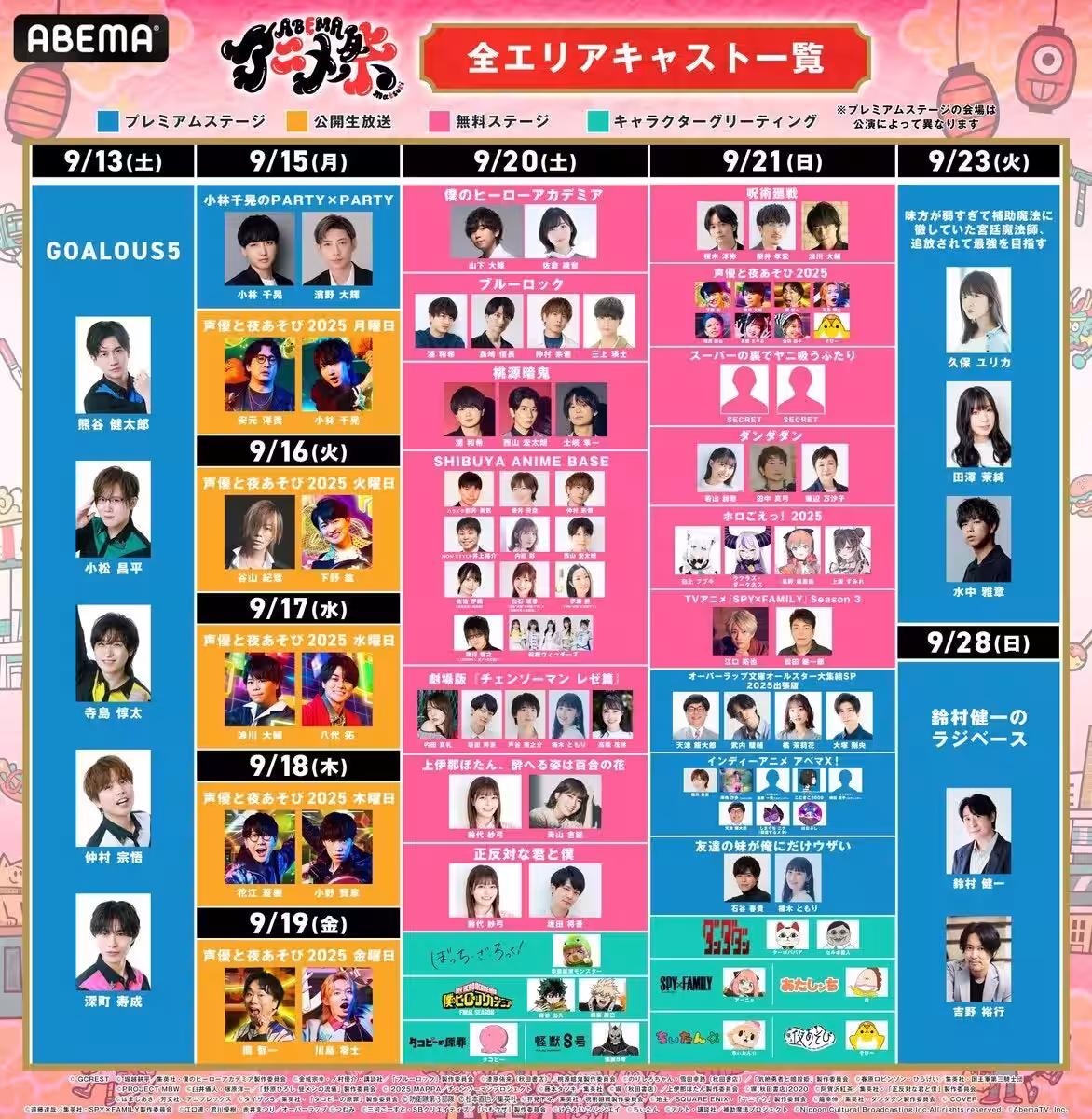 画像14