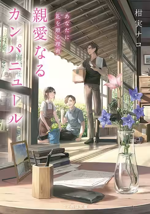 画像3