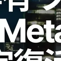 フランクフルト復活！