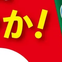 ロッテの新ミントガム