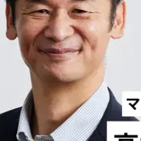 アントレプレナーの新大使