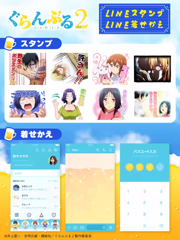 画像2