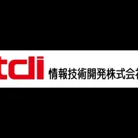 ローコード事業の協業強化