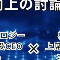 AI研修セミナー