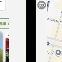 楽天トラベル新AI