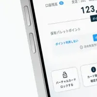 新Visaデビット「one paretto」