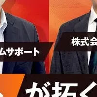 AIエージェント活用法