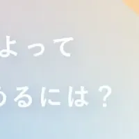 クリエイターの未来