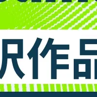 AlgoGames翻訳100突破