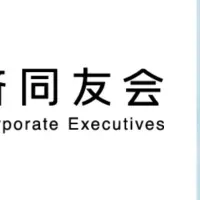 PoliPoliが経済同友会に参画