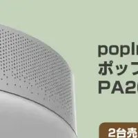 楽天の特選アイテム