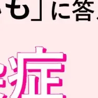 セルフ検査キット「15Check」