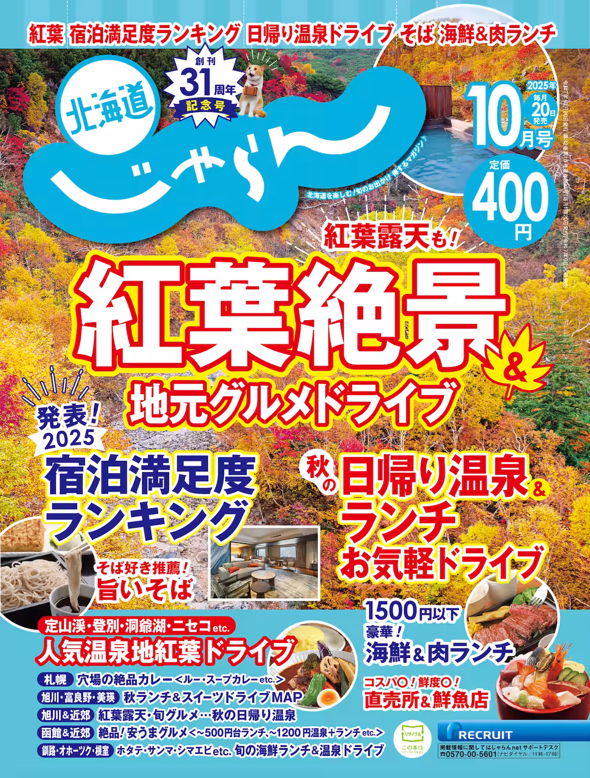 画像8